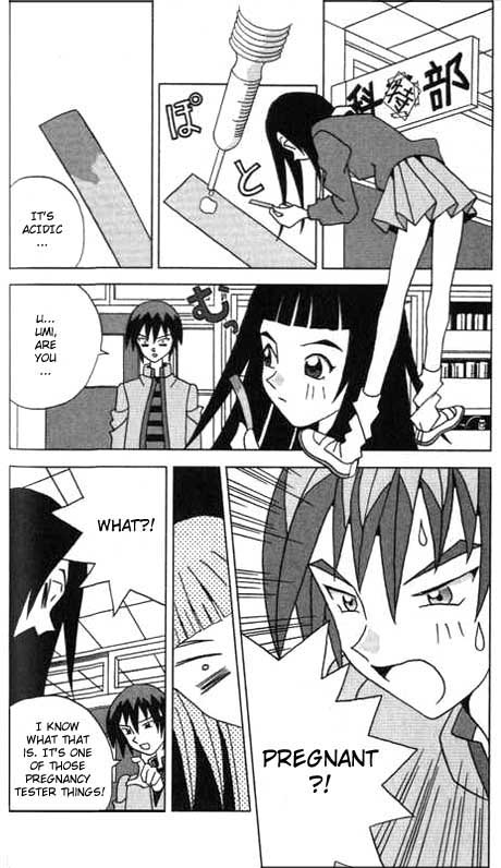 Katteni Kaizou Congratulations Umi?! 第6页