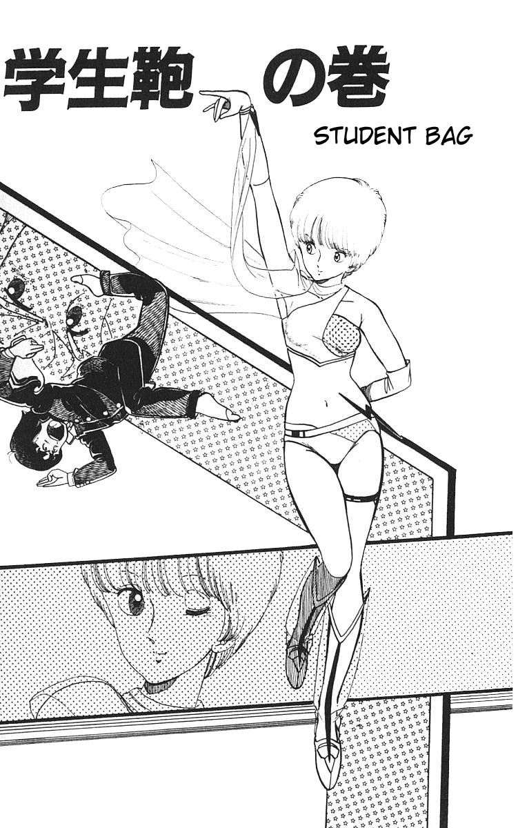 Wing-Man Student Bag 第1页