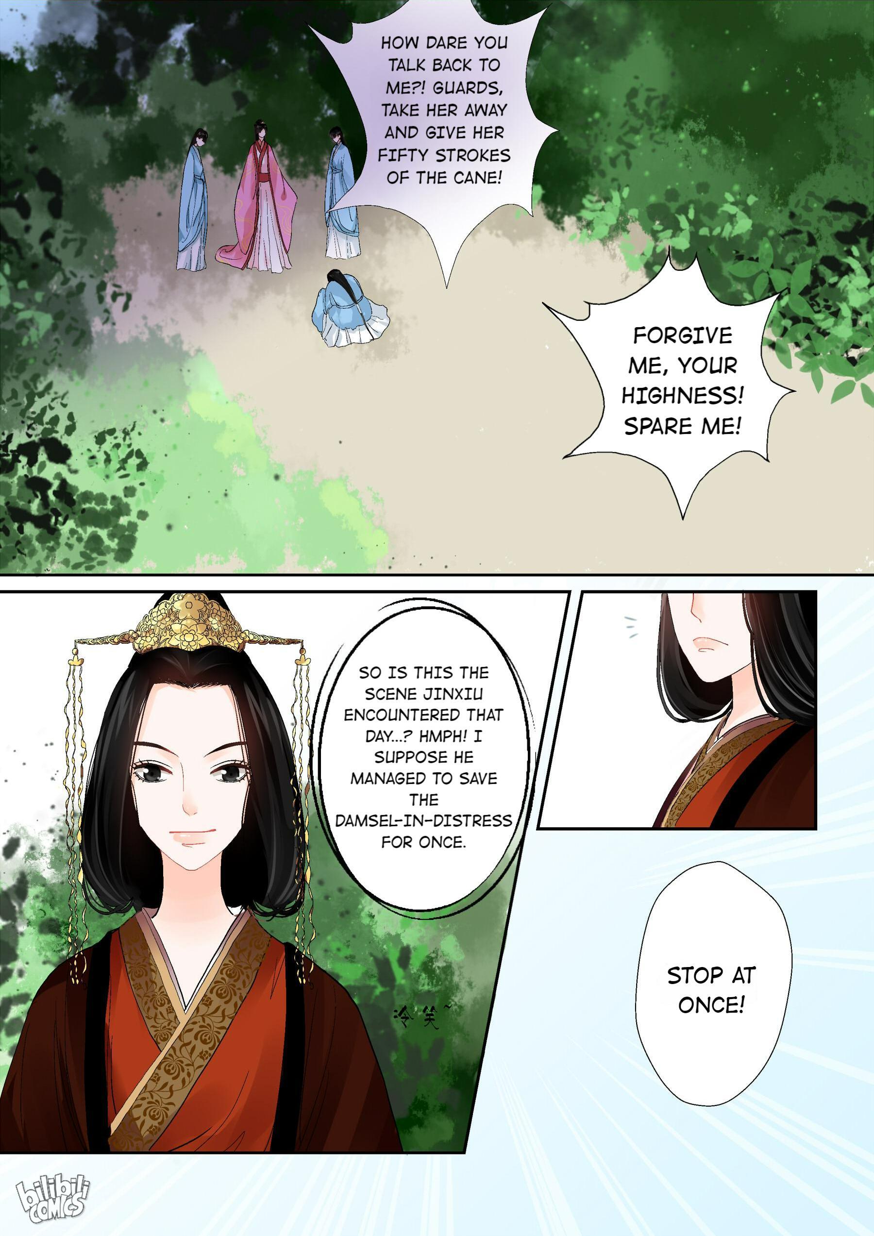 Phoenix Nirvana Episode 4 第12页