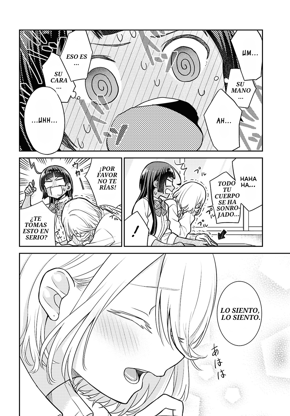 Yume to Koi de wa Tsuriawanai Te amo, por favor rechazame! 第14页