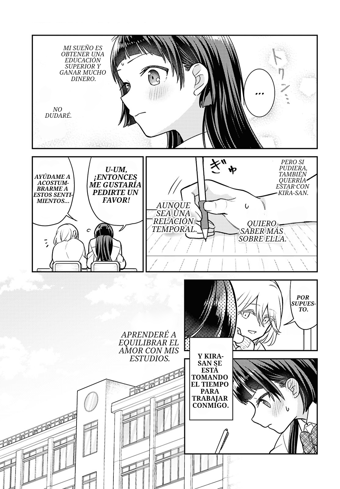 Yume to Koi de wa Tsuriawanai Te amo, por favor rechazame! 第15页