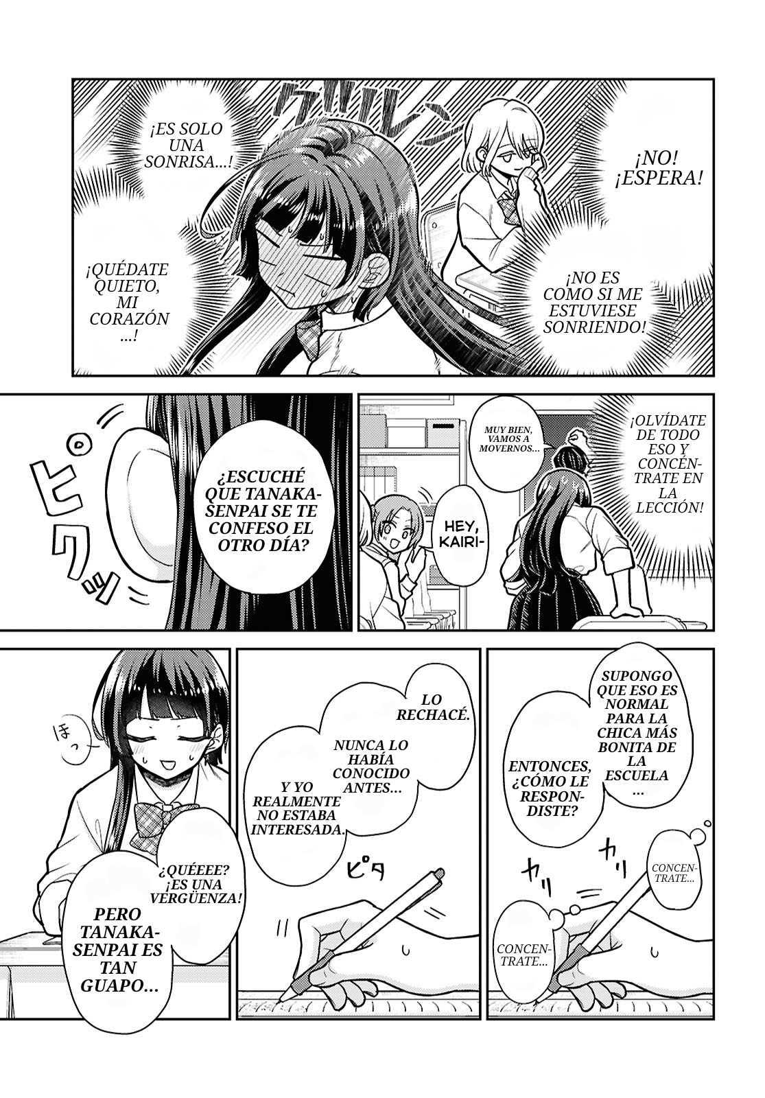 Yume to Koi de wa Tsuriawanai Te amo, por favor rechazame! 第7页