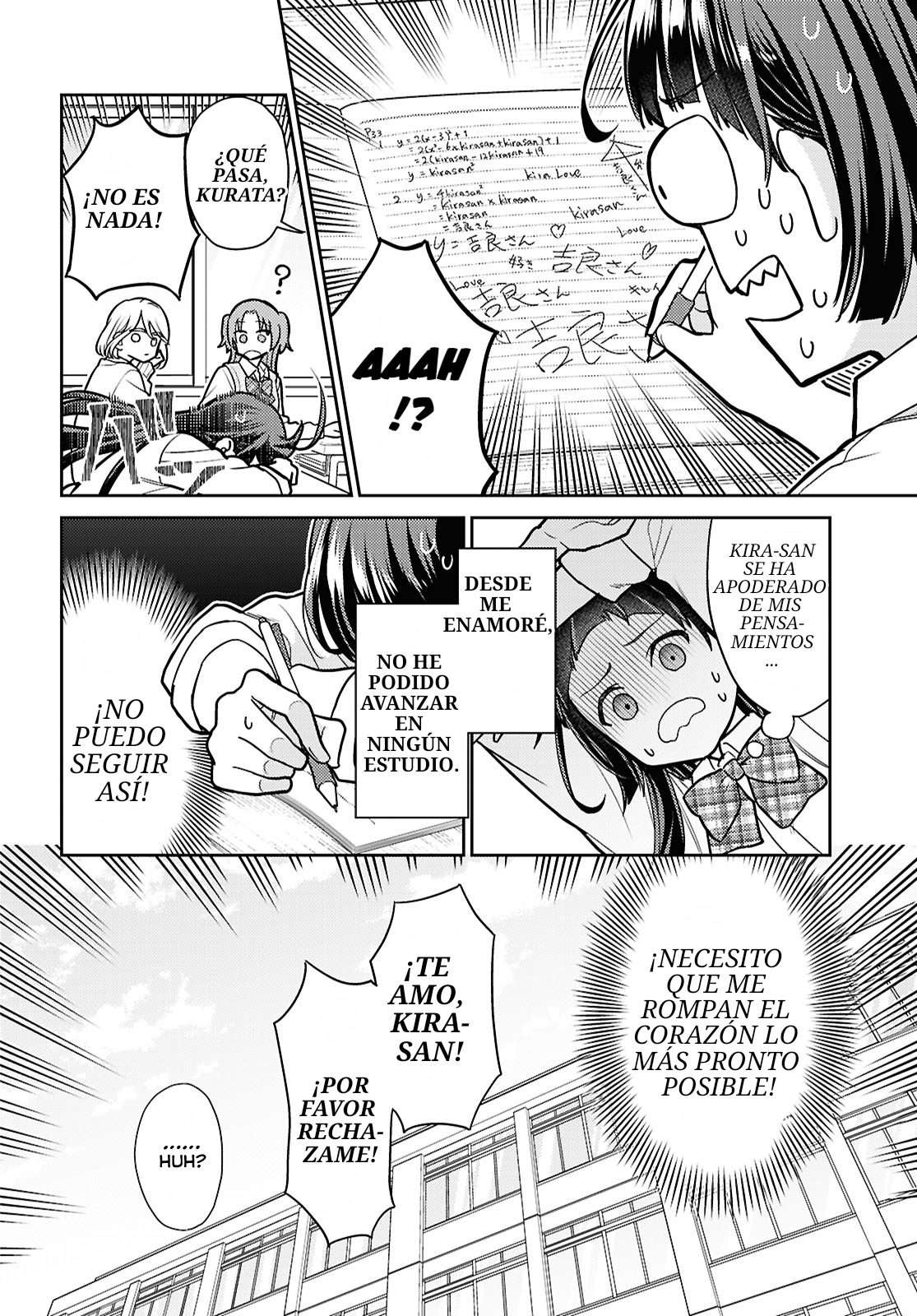 Yume to Koi de wa Tsuriawanai Te amo, por favor rechazame! 第8页