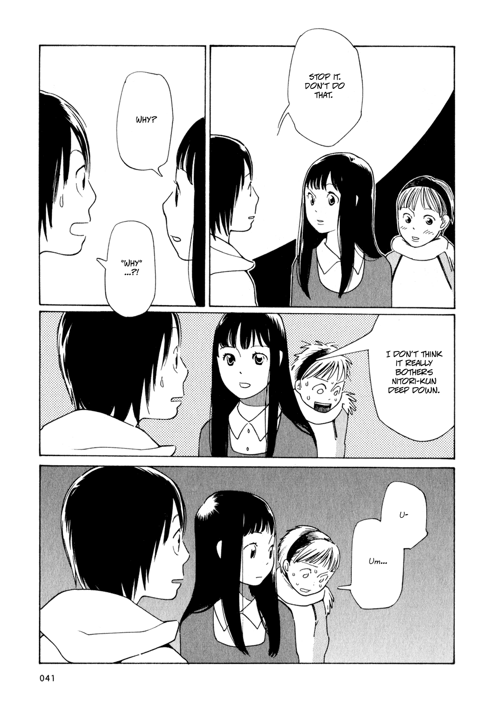 Wandering Son Forever a Transient Son 第13页