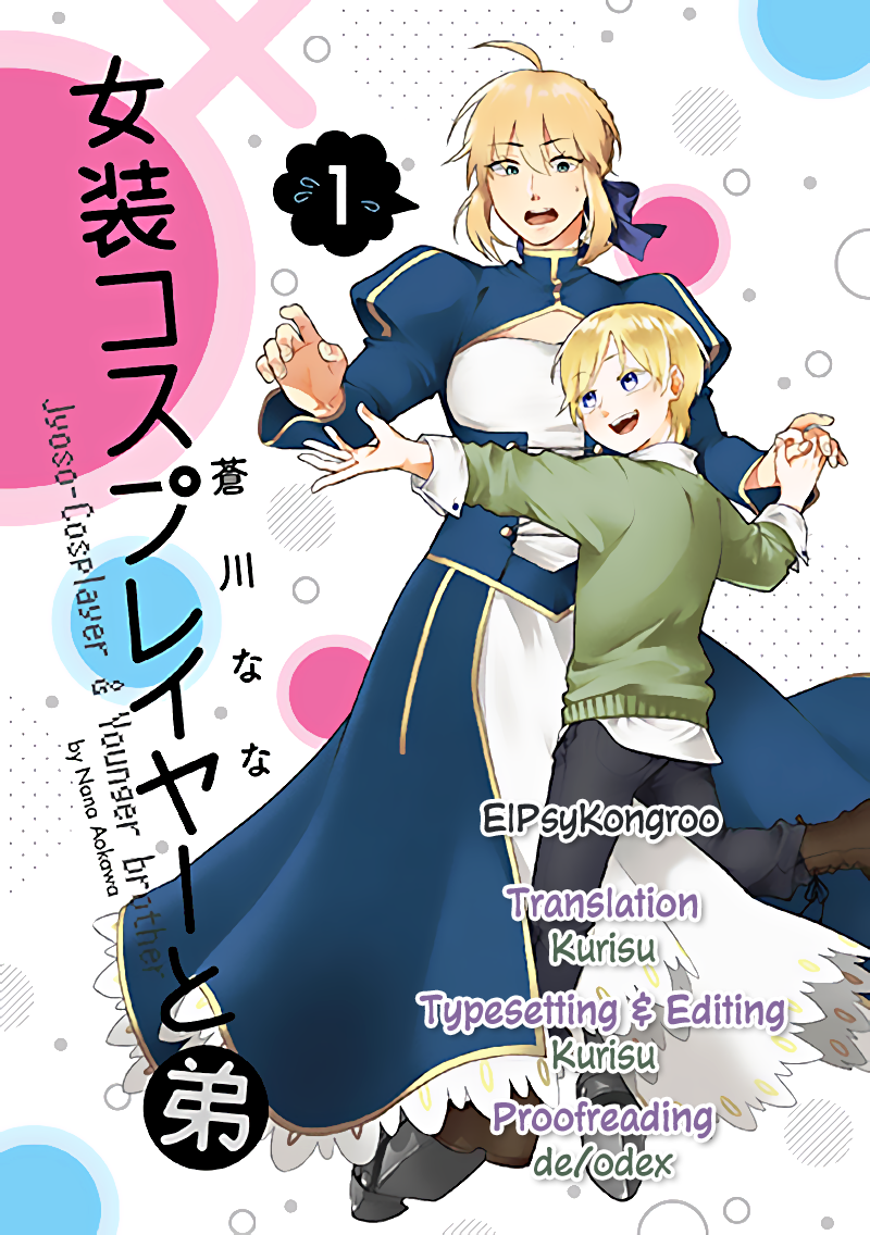 Josou Cosplayer ni Otouto ga Dekiru Manga Tercera parte 第1页