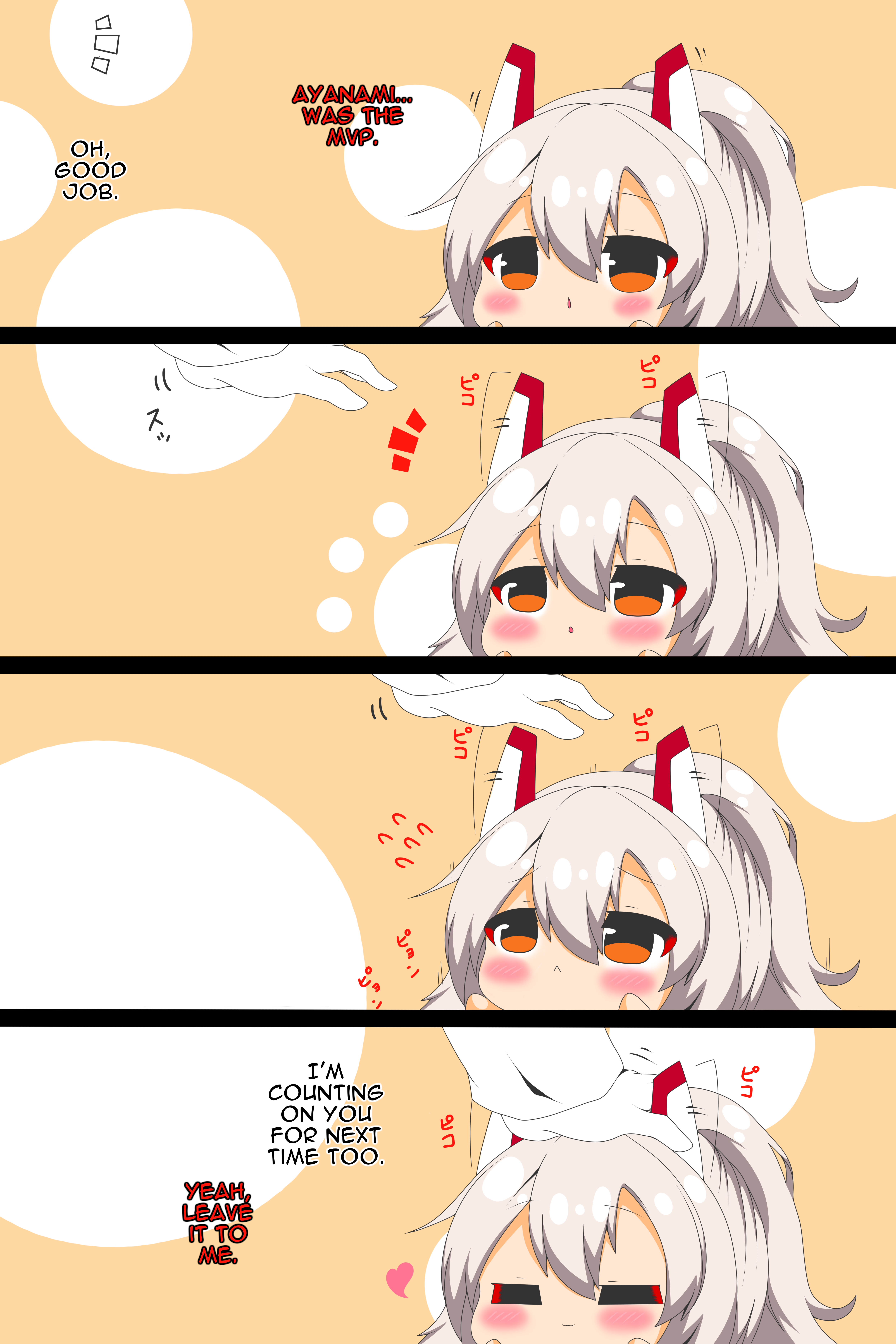 Azur Lane - Headpetting Shipgirls (Doujinshi) 第5页