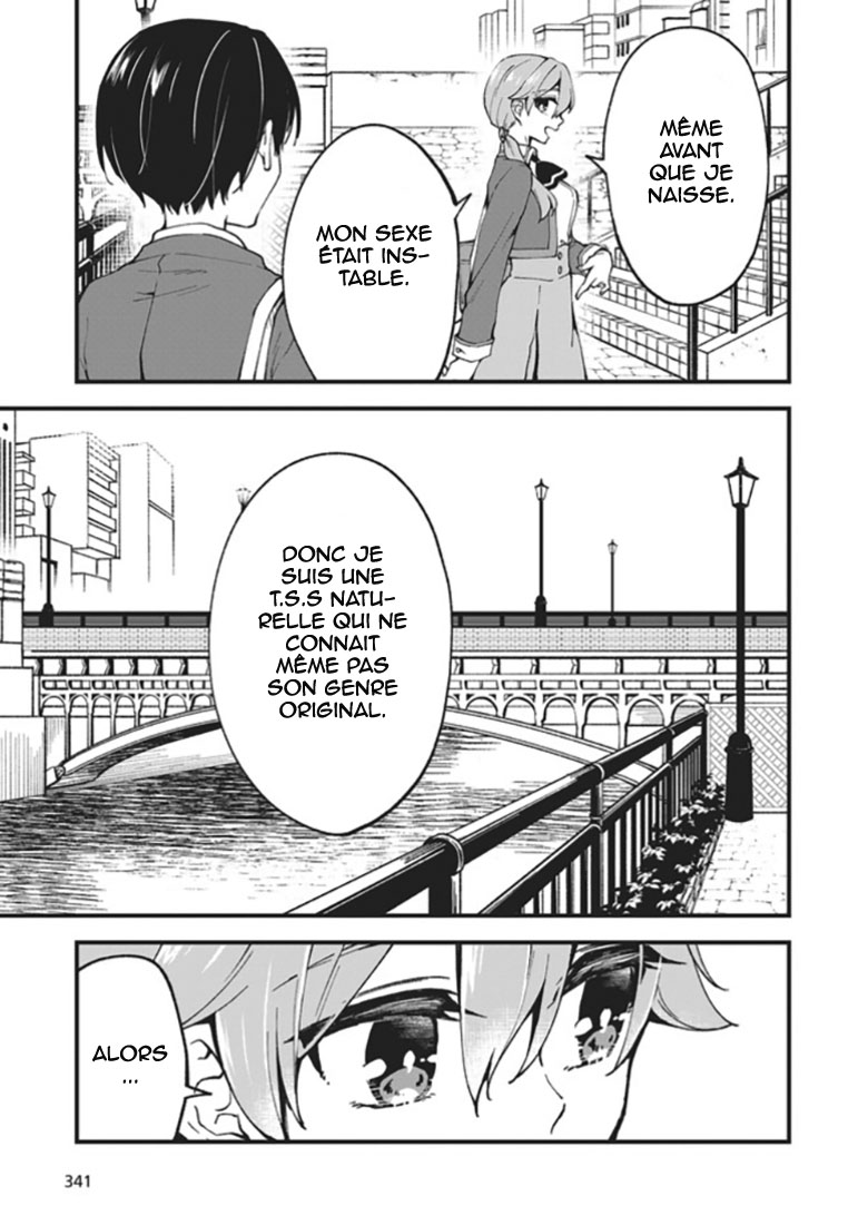 Zenbu Kimi no Sei Vol. 1 Ch. 2 第12页