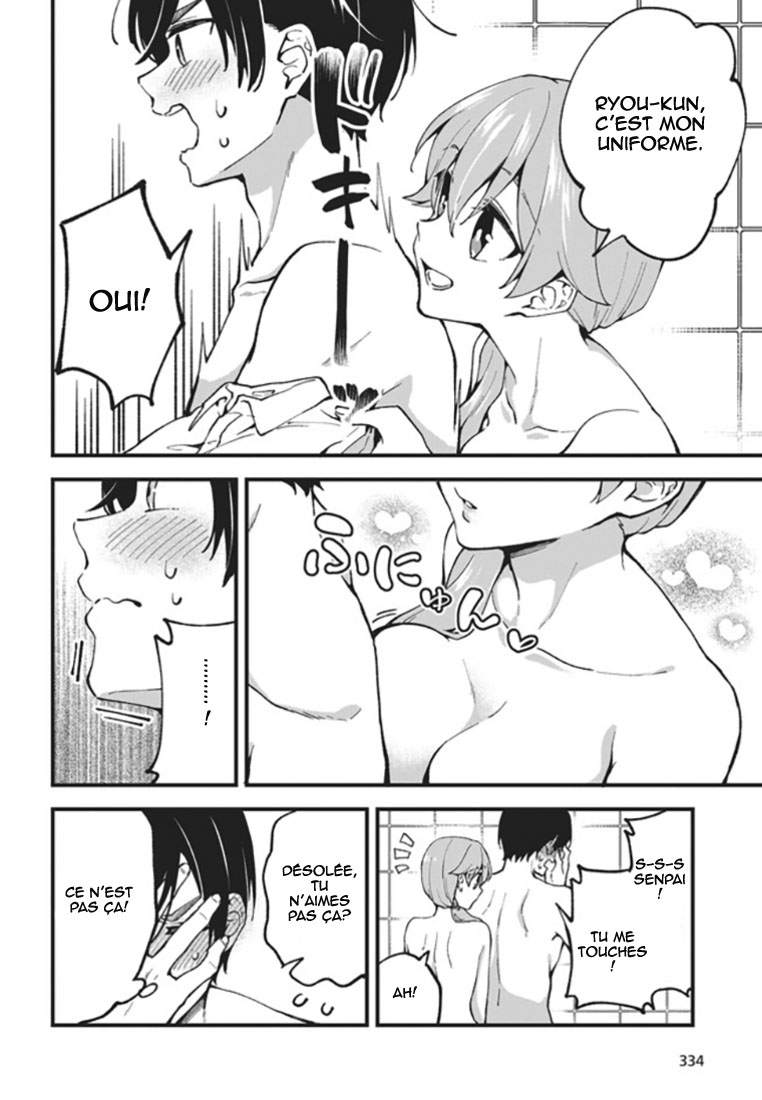 Zenbu Kimi no Sei Vol. 1 Ch. 2 第5页
