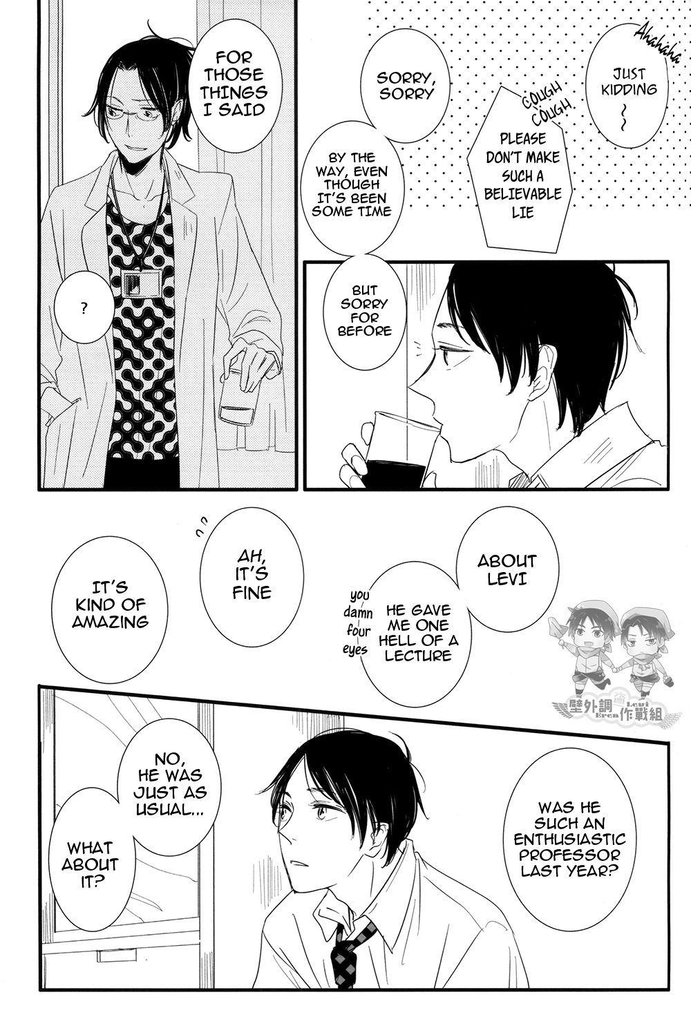 Shingeki no Kyojin - In The Soup (Doujinshi) Vol. 2 第11页