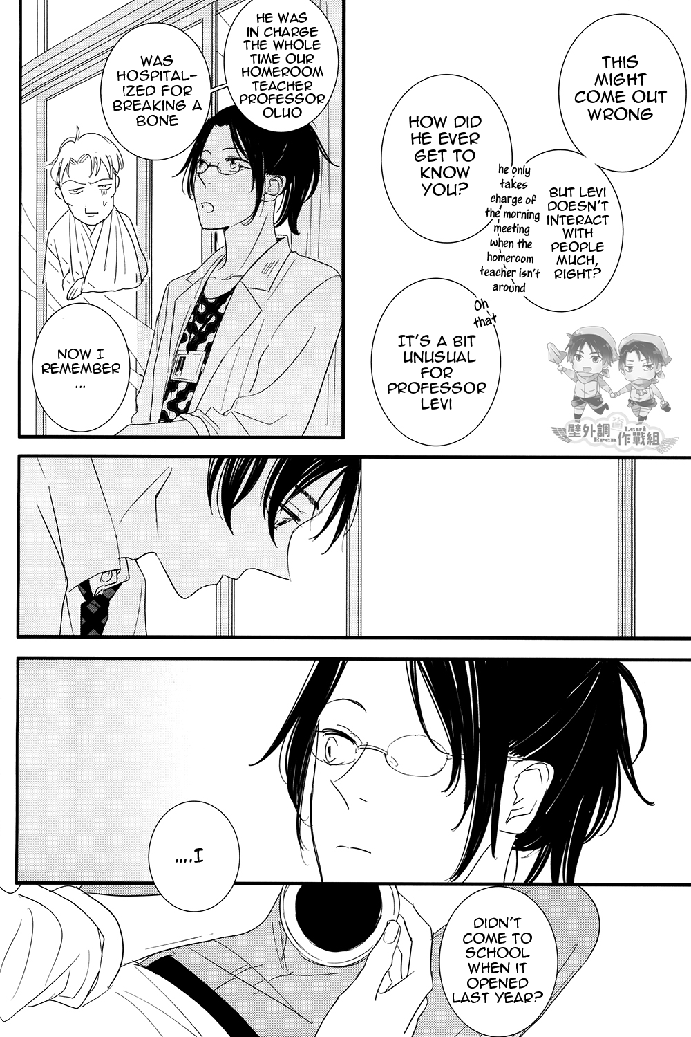 Shingeki no Kyojin - In The Soup (Doujinshi) Vol. 2 第12页