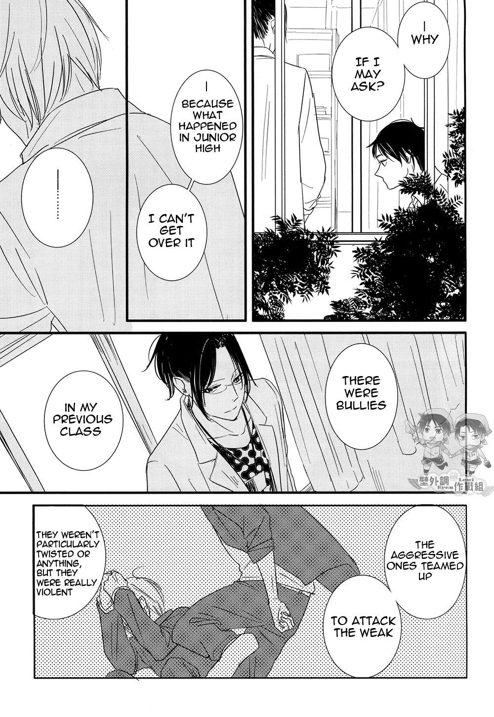 Shingeki no Kyojin - In The Soup (Doujinshi) Vol. 2 第13页