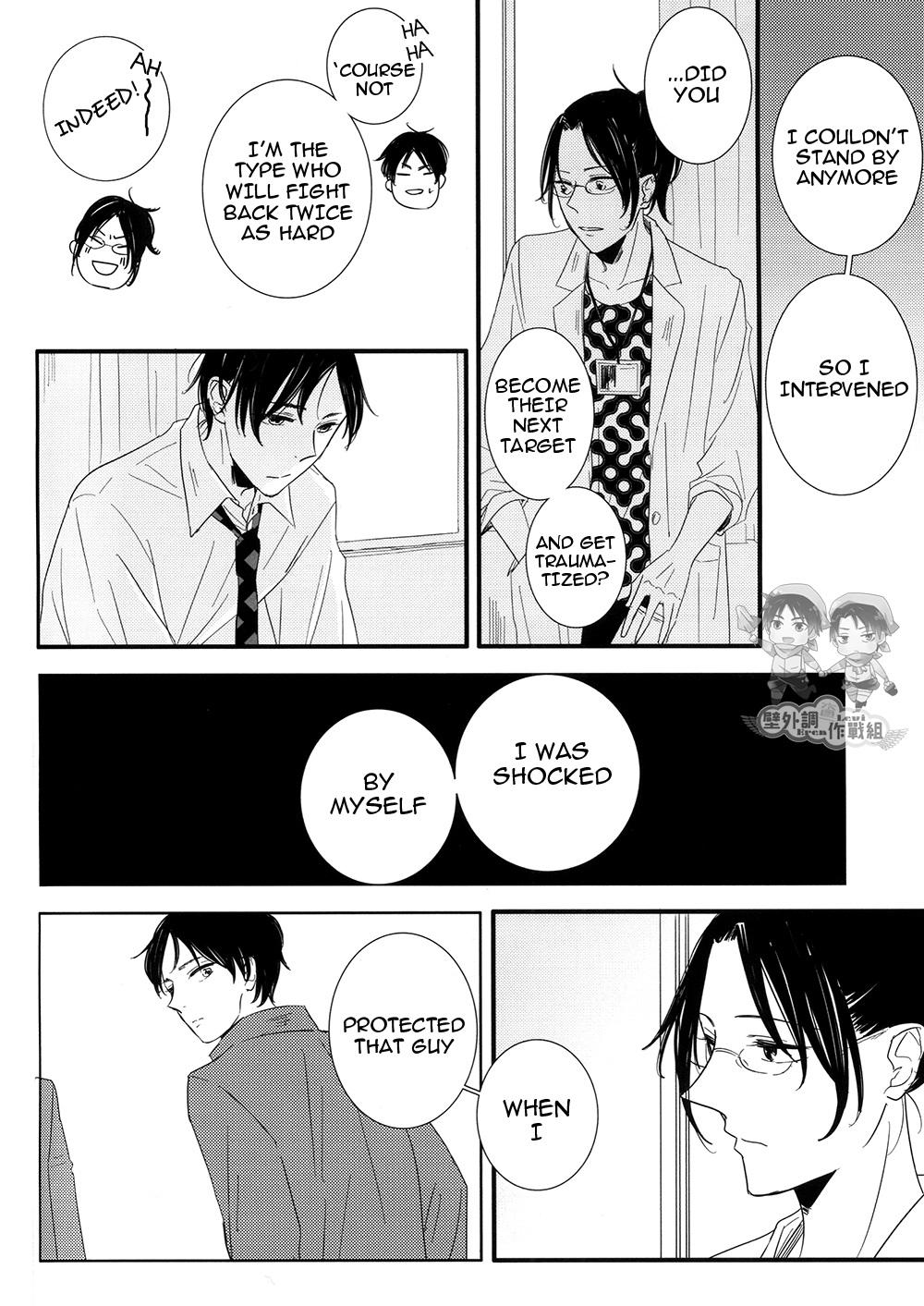 Shingeki no Kyojin - In The Soup (Doujinshi) Vol. 2 第14页