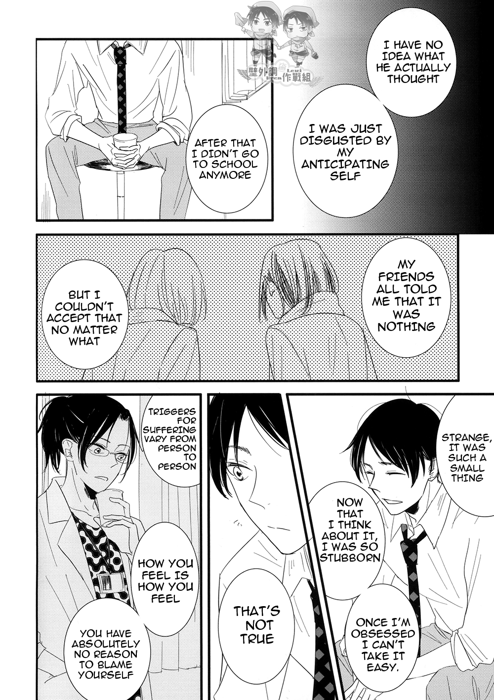 Shingeki no Kyojin - In The Soup (Doujinshi) Vol. 2 第16页