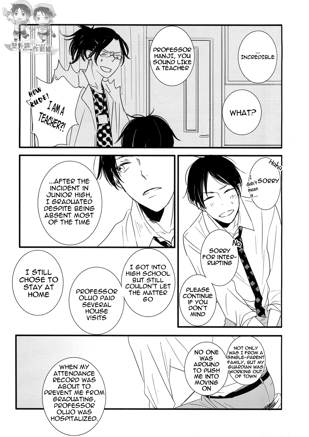 Shingeki no Kyojin - In The Soup (Doujinshi) Vol. 2 第17页