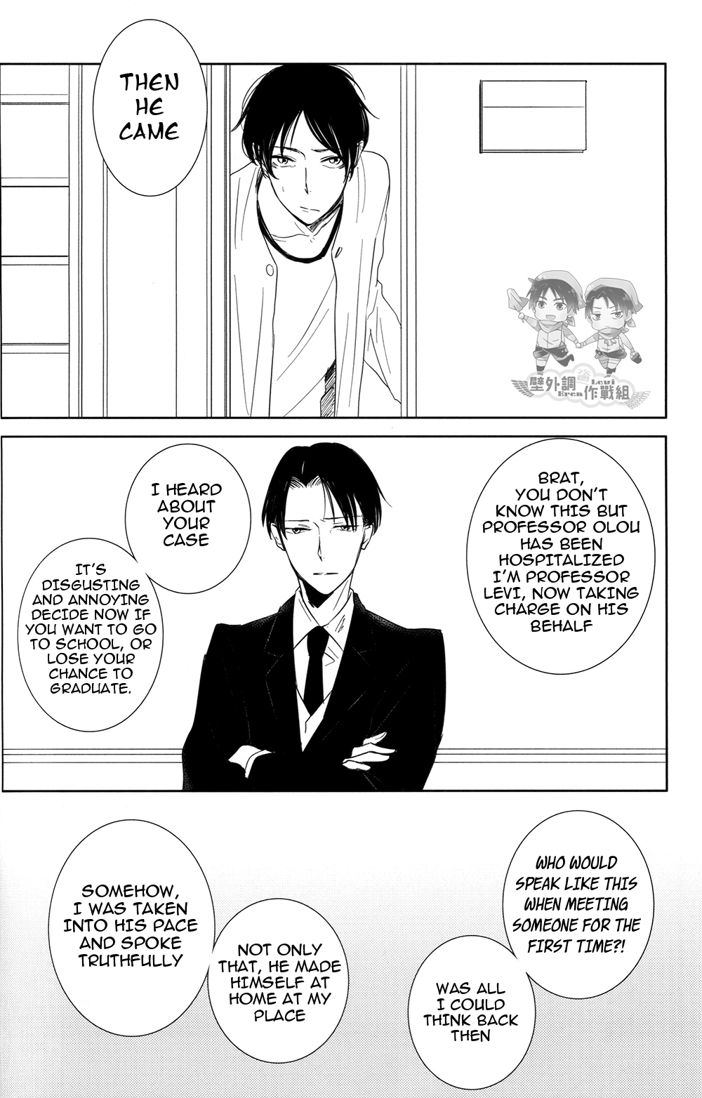 Shingeki no Kyojin - In The Soup (Doujinshi) Vol. 2 第18页