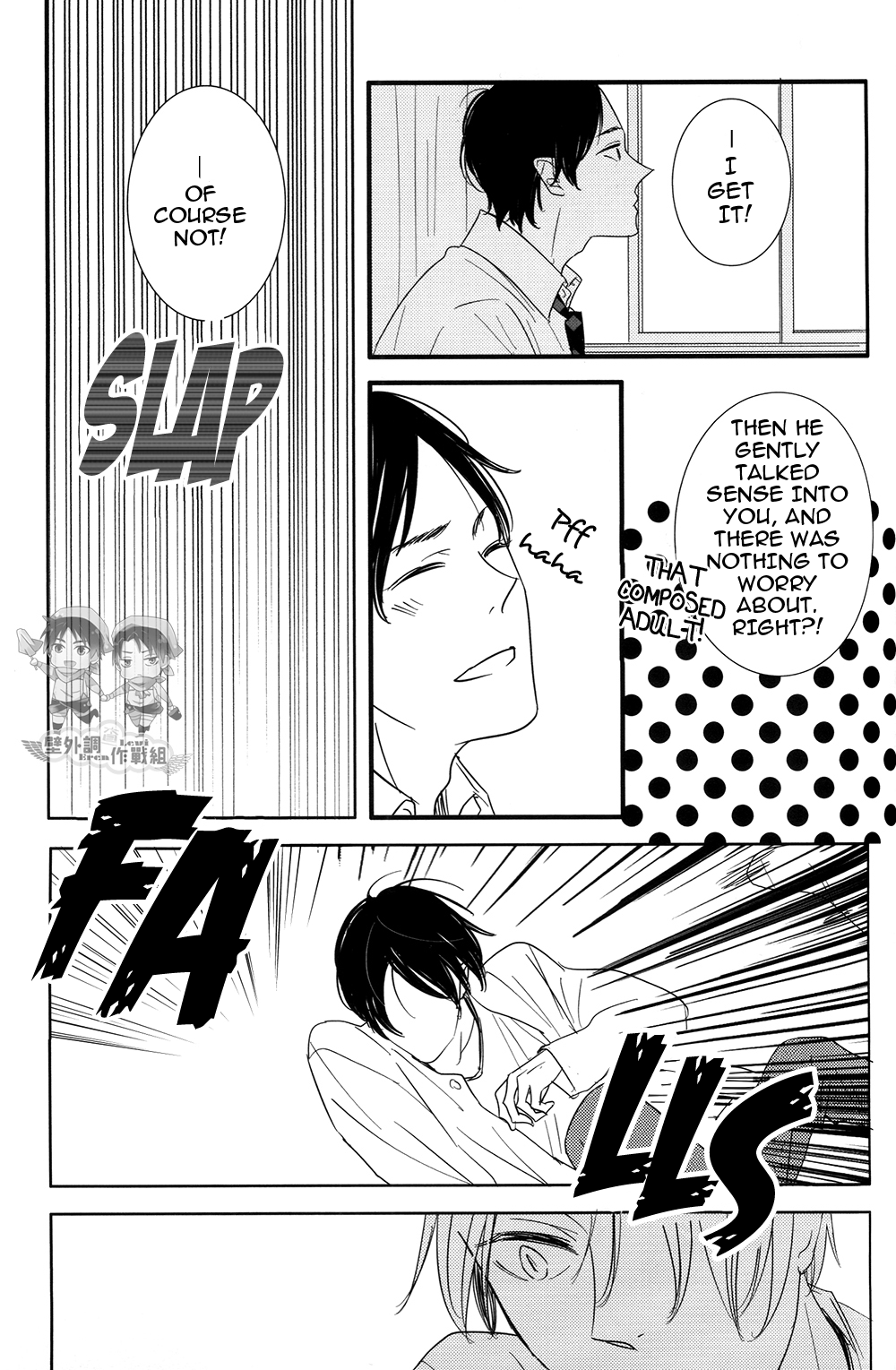 Shingeki no Kyojin - In The Soup (Doujinshi) Vol. 2 第19页
