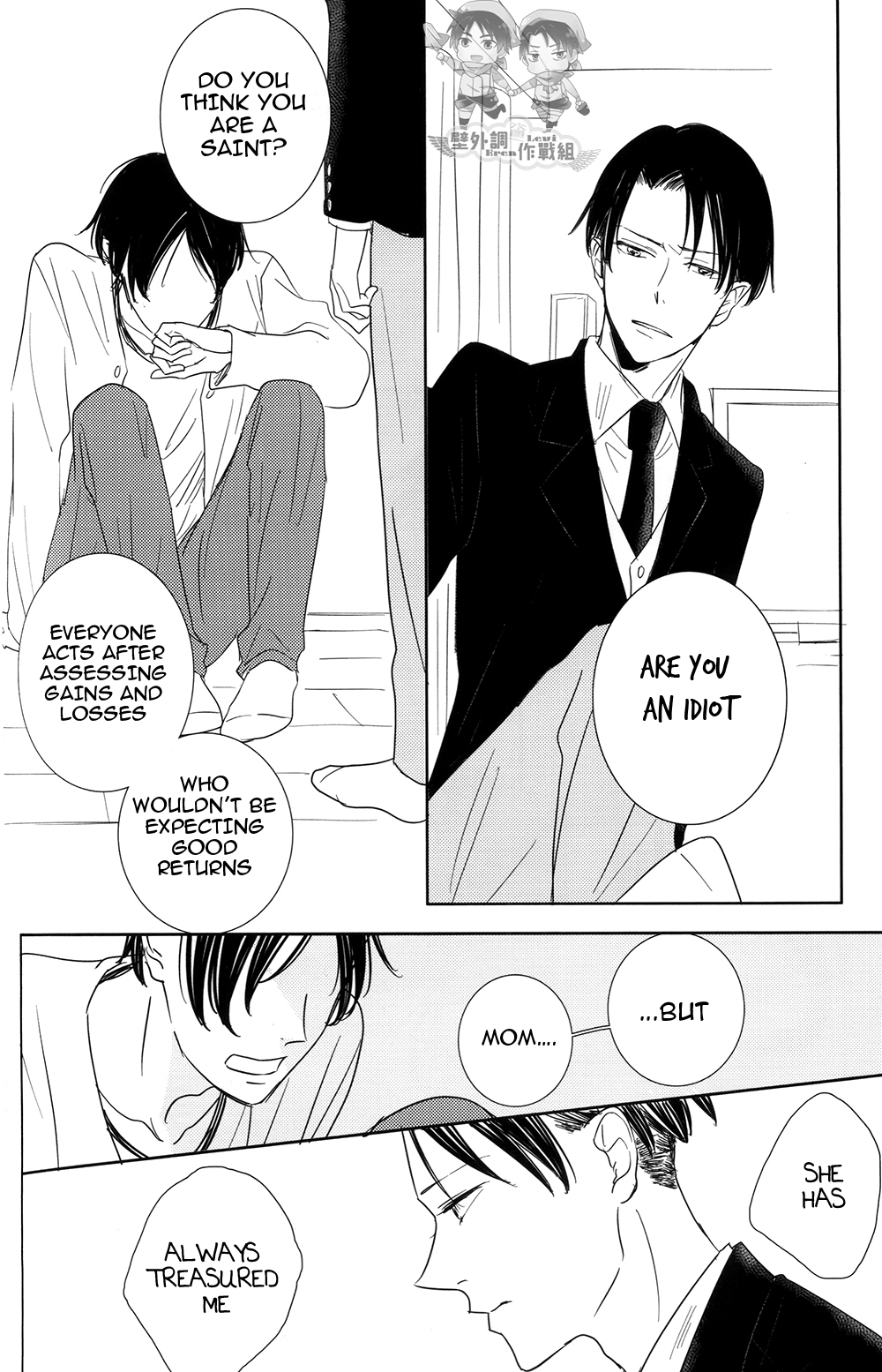 Shingeki no Kyojin - In The Soup (Doujinshi) Vol. 2 第20页