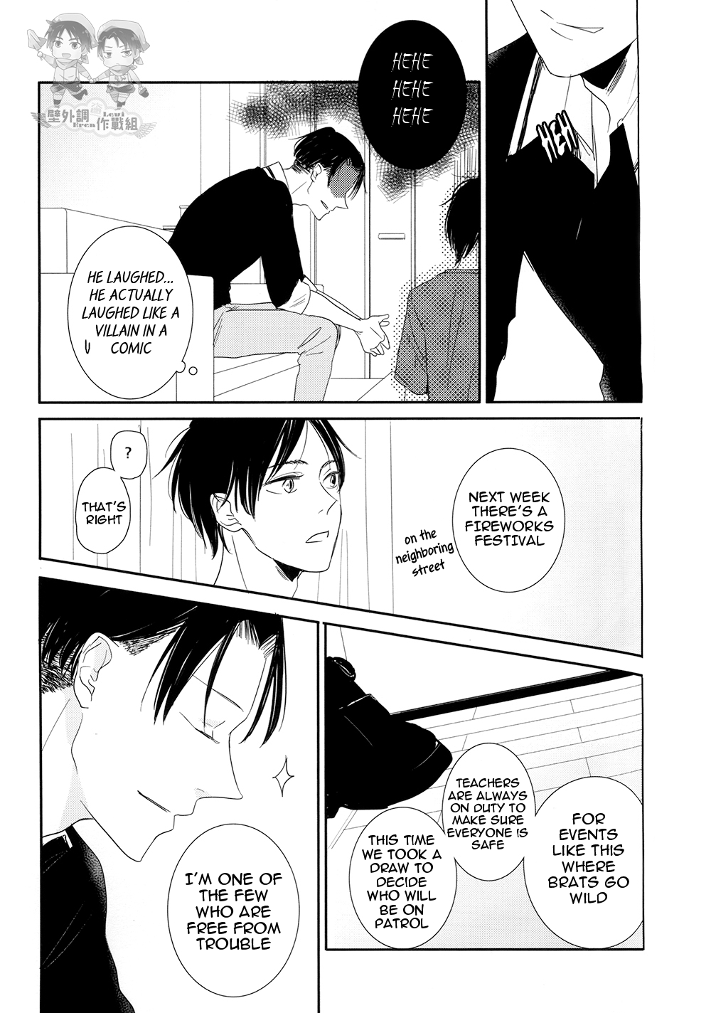 Shingeki no Kyojin - In The Soup (Doujinshi) Vol. 2 第31页