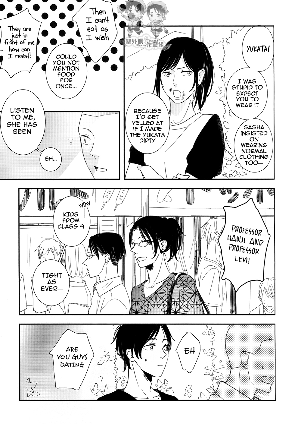 Shingeki no Kyojin - In The Soup (Doujinshi) Vol. 2 第35页