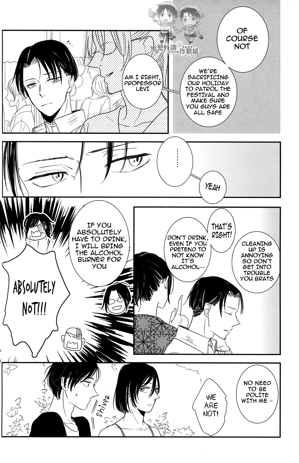 Shingeki no Kyojin - In The Soup (Doujinshi) Vol. 2 第36页
