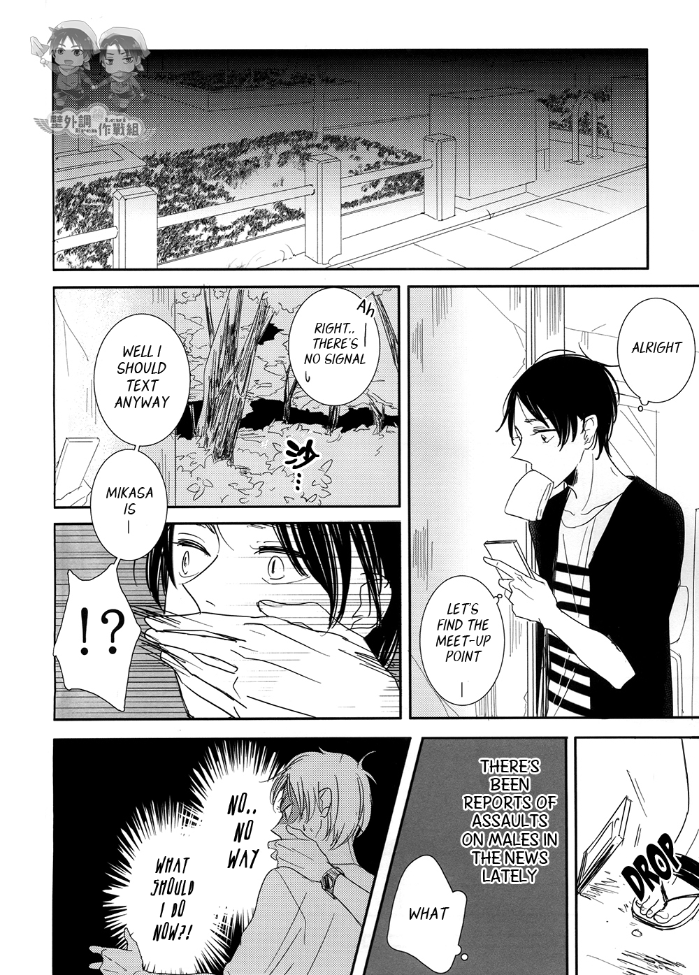 Shingeki no Kyojin - In The Soup (Doujinshi) Vol. 2 第38页