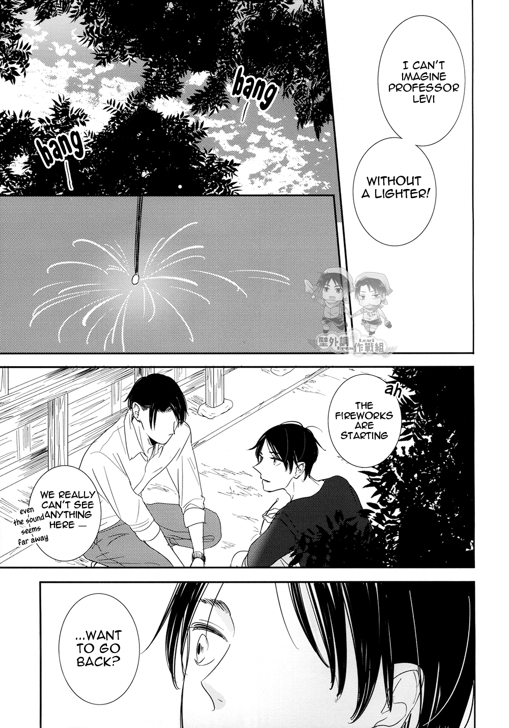 Shingeki no Kyojin - In The Soup (Doujinshi) Vol. 2 第43页