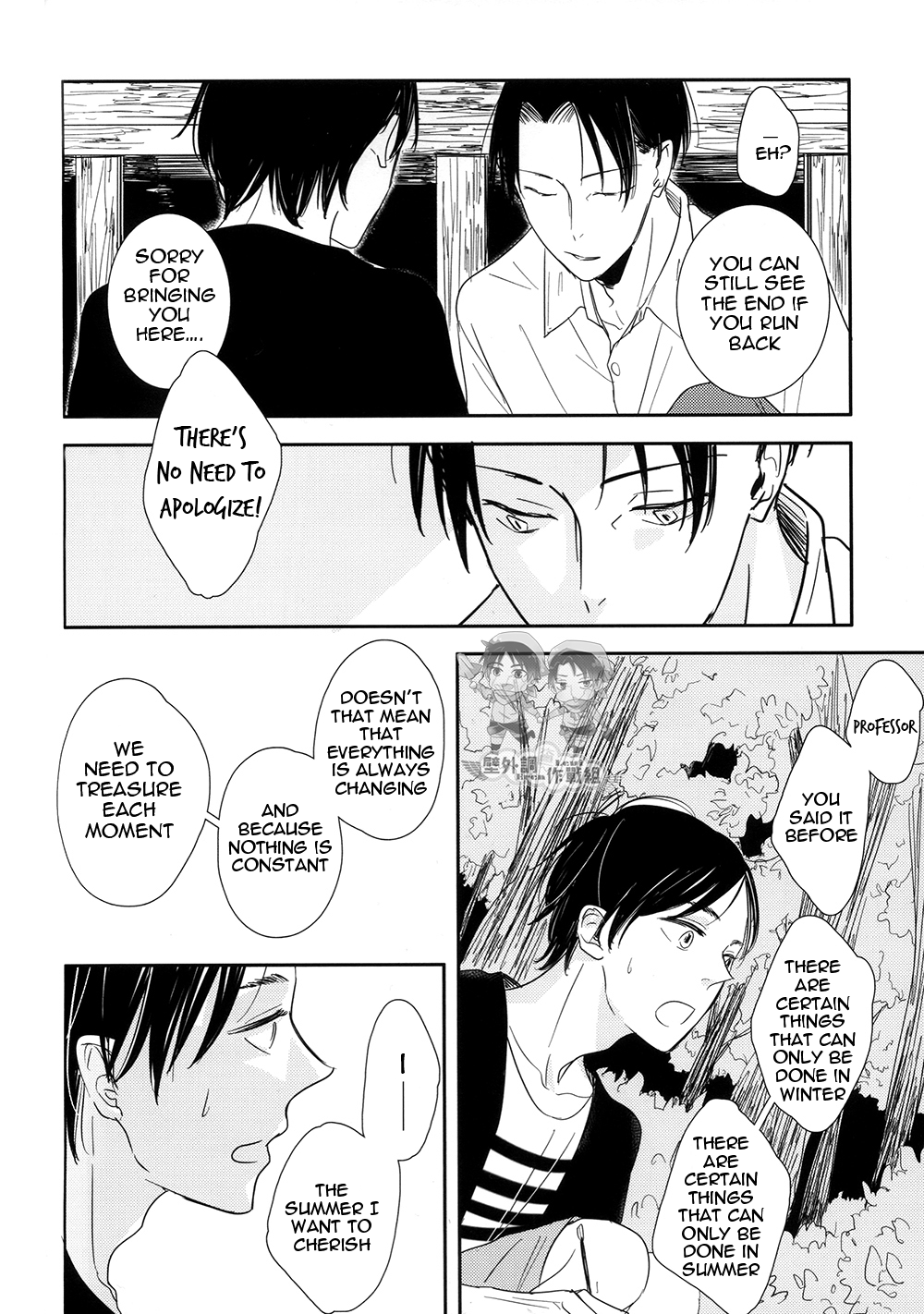 Shingeki no Kyojin - In The Soup (Doujinshi) Vol. 2 第44页