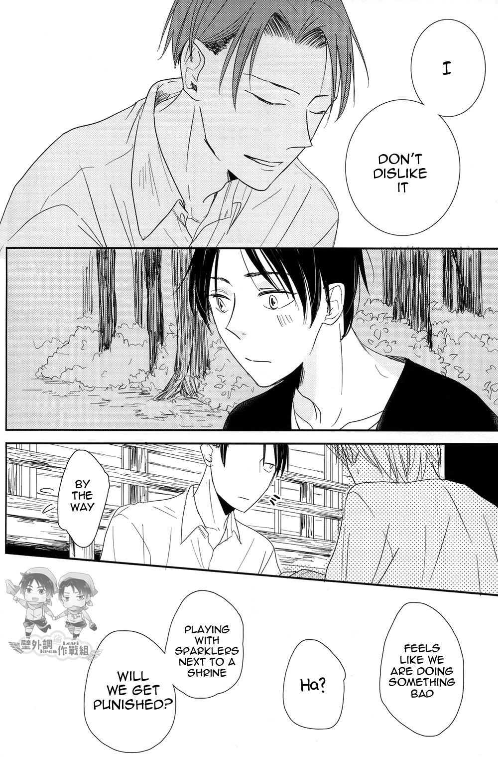 Shingeki no Kyojin - In The Soup (Doujinshi) Vol. 2 第46页