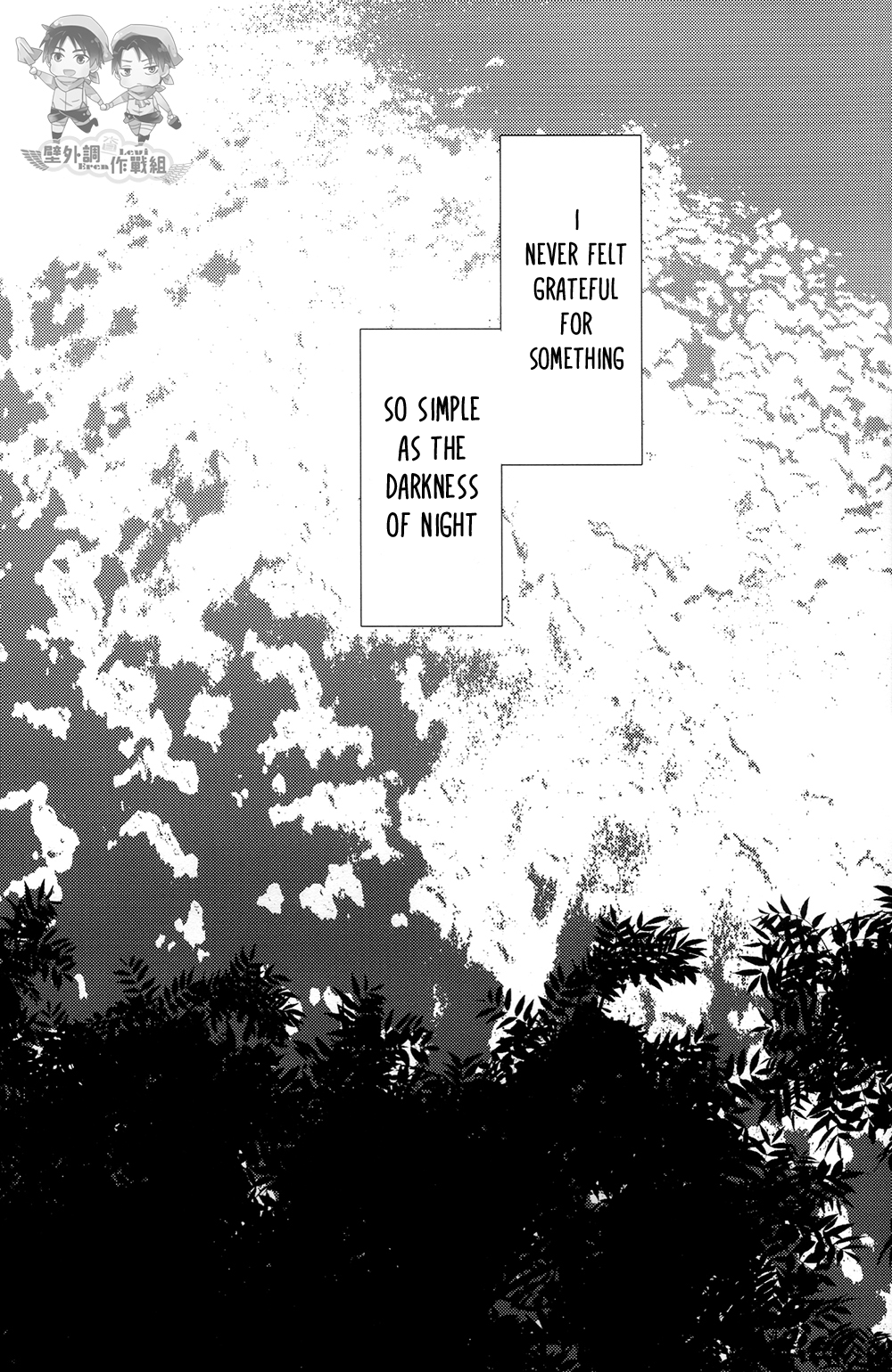 Shingeki no Kyojin - In The Soup (Doujinshi) Vol. 2 第49页