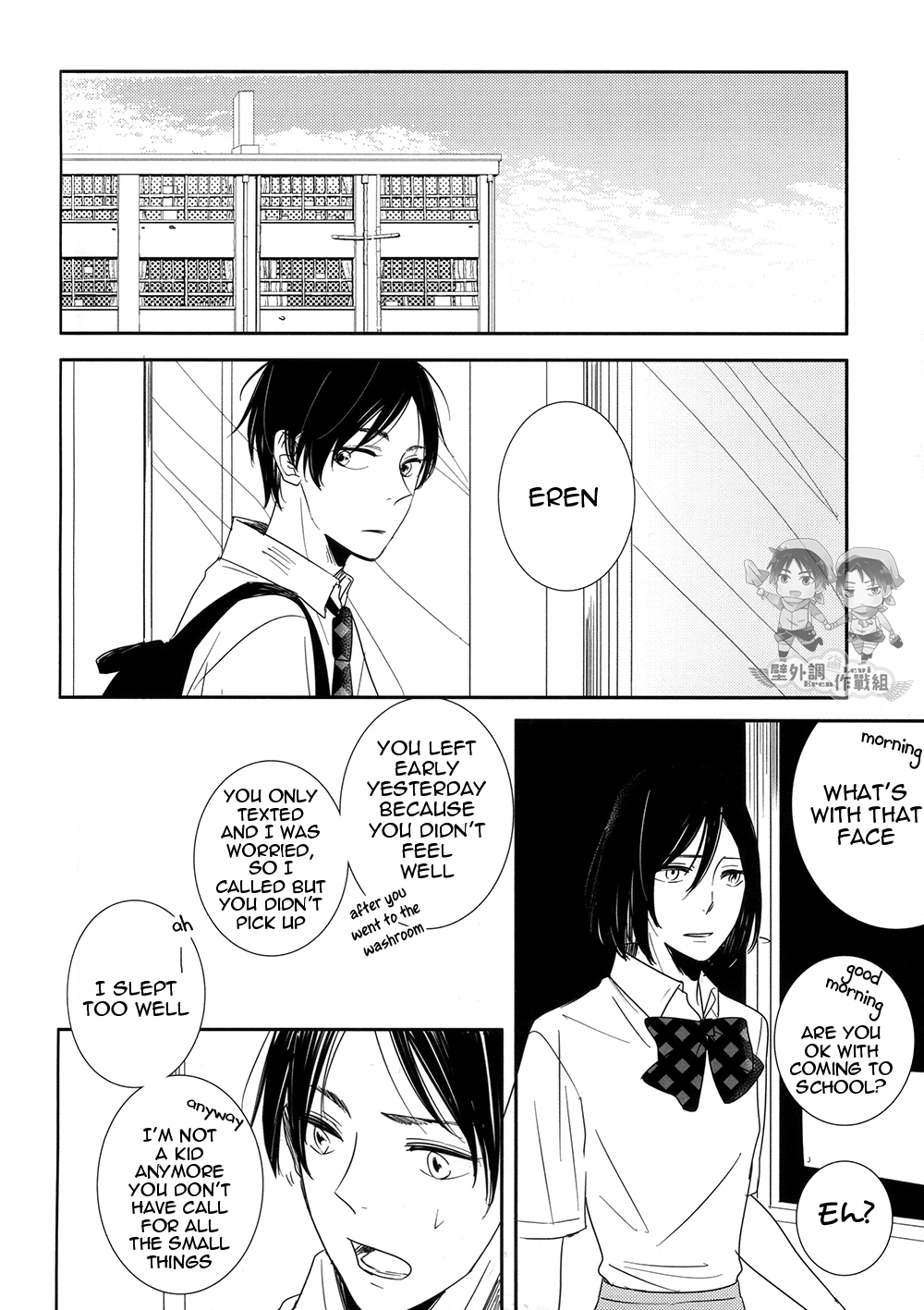 Shingeki no Kyojin - In The Soup (Doujinshi) Vol. 2 第50页