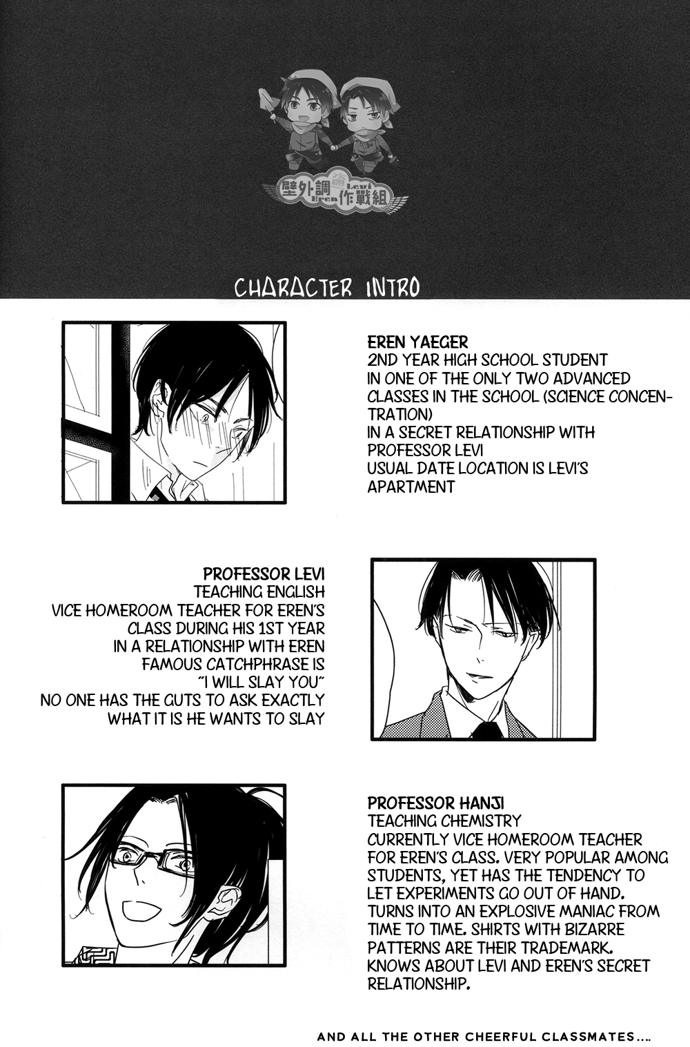 Shingeki no Kyojin - In The Soup (Doujinshi) Vol. 2 第6页