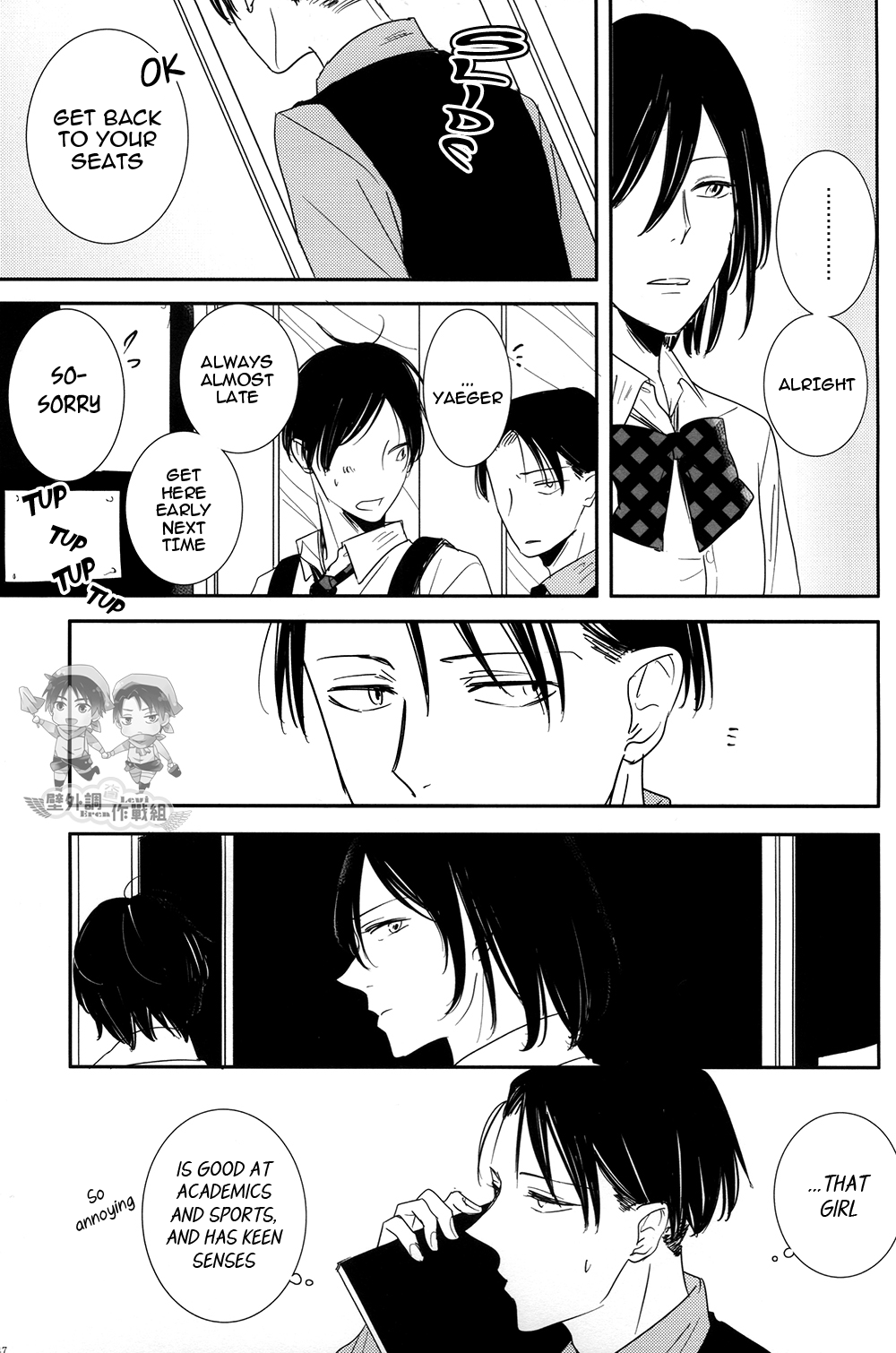Shingeki no Kyojin - In The Soup (Doujinshi) Vol. 2 第51页
