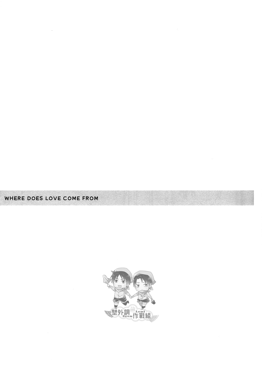Shingeki no Kyojin - In The Soup (Doujinshi) Vol. 2 第7页