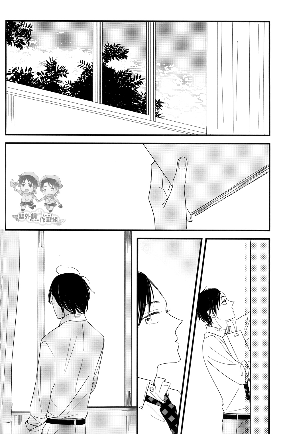 Shingeki no Kyojin - In The Soup (Doujinshi) Vol. 2 第8页