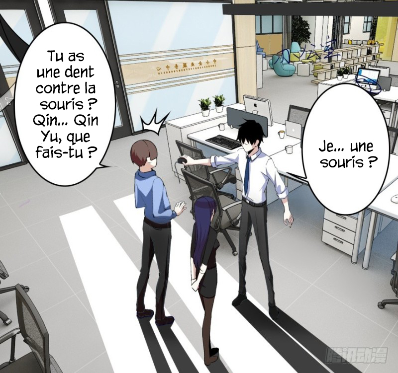 Mo Shi Wei Wang Rêve ? Réalité ? 第17页