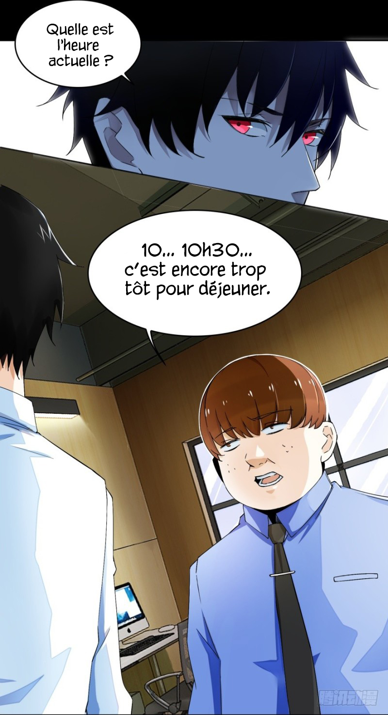 Mo Shi Wei Wang Rêve ? Réalité ? 第19页