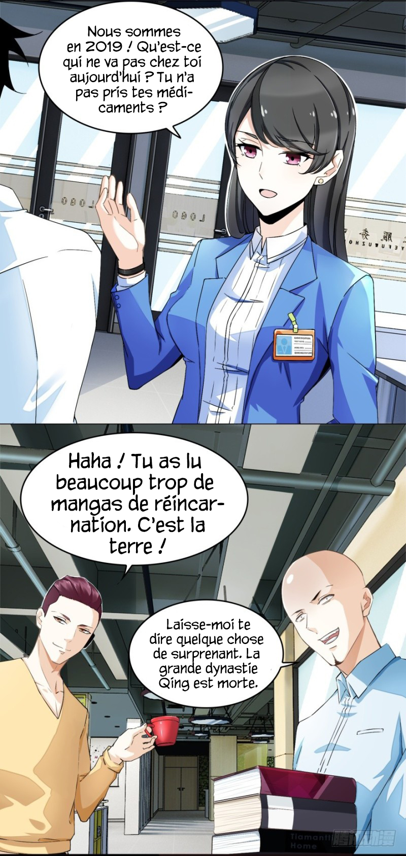 Mo Shi Wei Wang Rêve ? Réalité ? 第21页