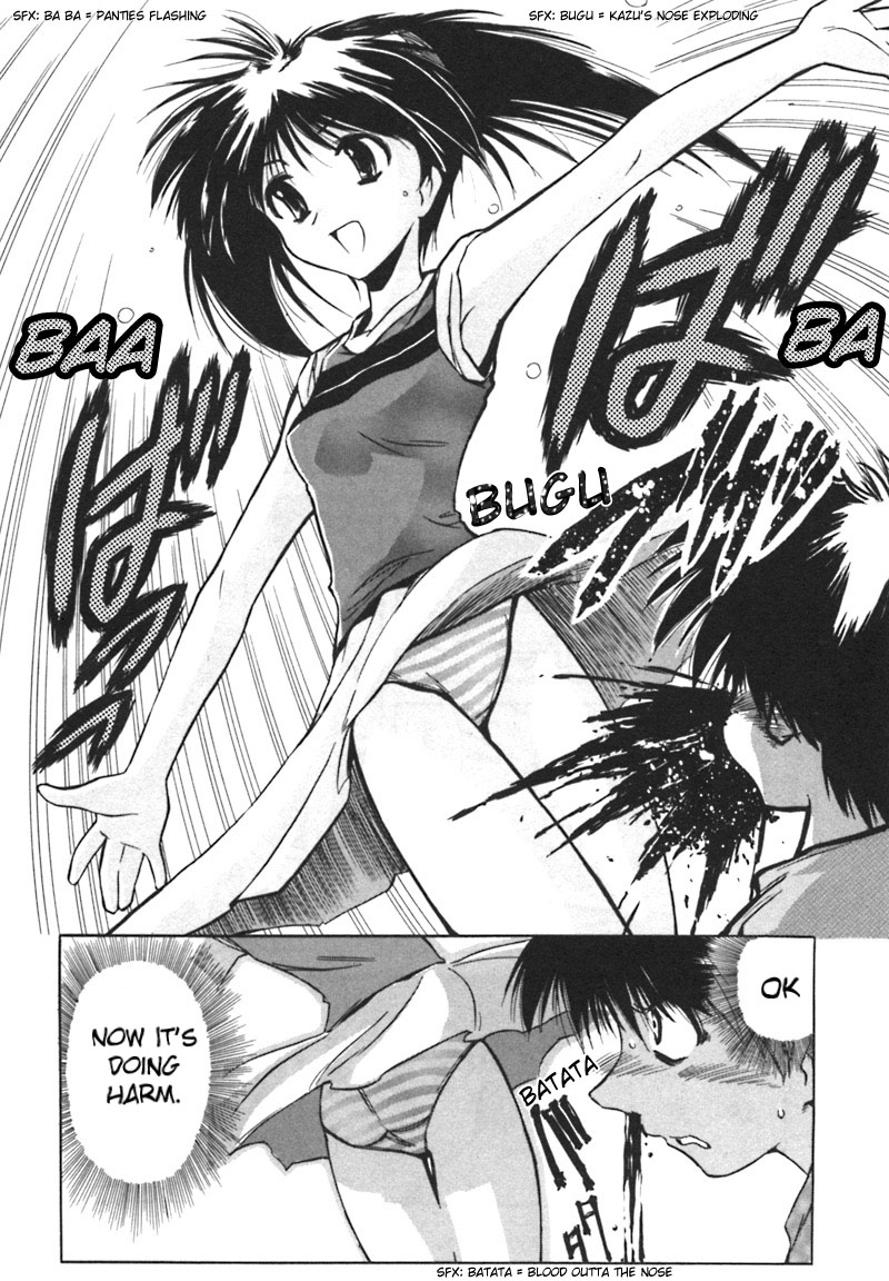 Narue no Sekai Dancer in the Dark 第12页