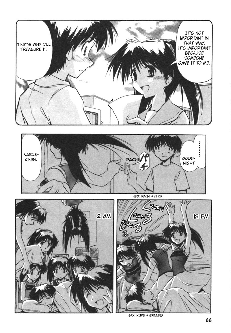 Narue no Sekai Dancer in the Dark 第14页