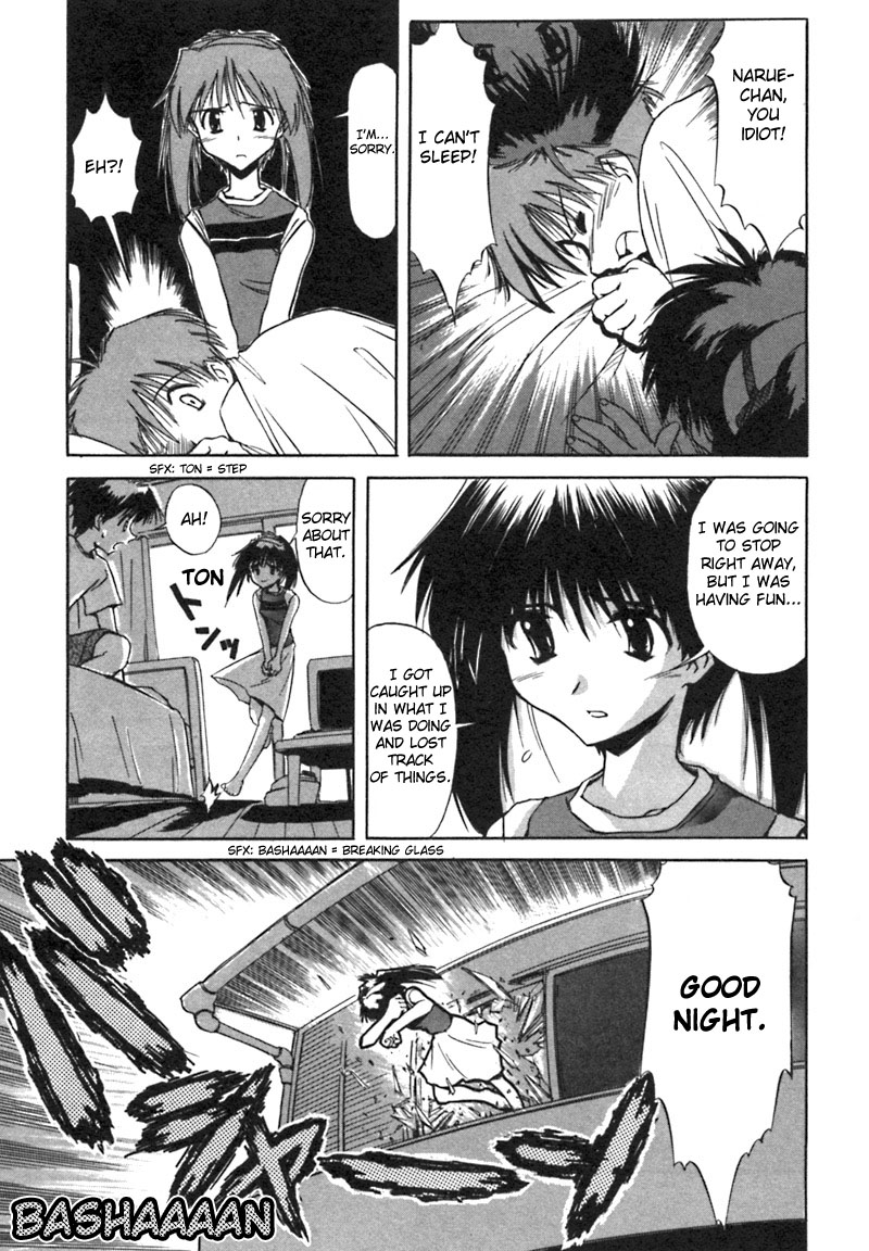 Narue no Sekai Dancer in the Dark 第15页