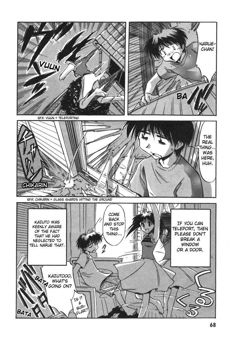 Narue no Sekai Dancer in the Dark 第16页