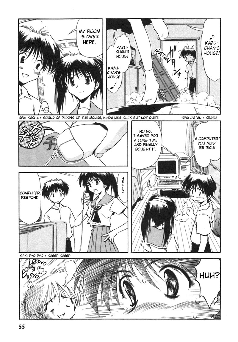 Narue no Sekai Dancer in the Dark 第3页