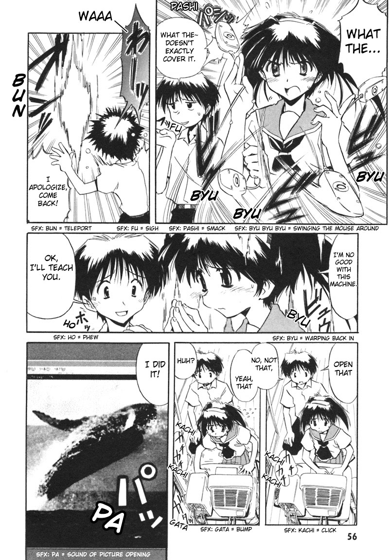 Narue no Sekai Dancer in the Dark 第4页
