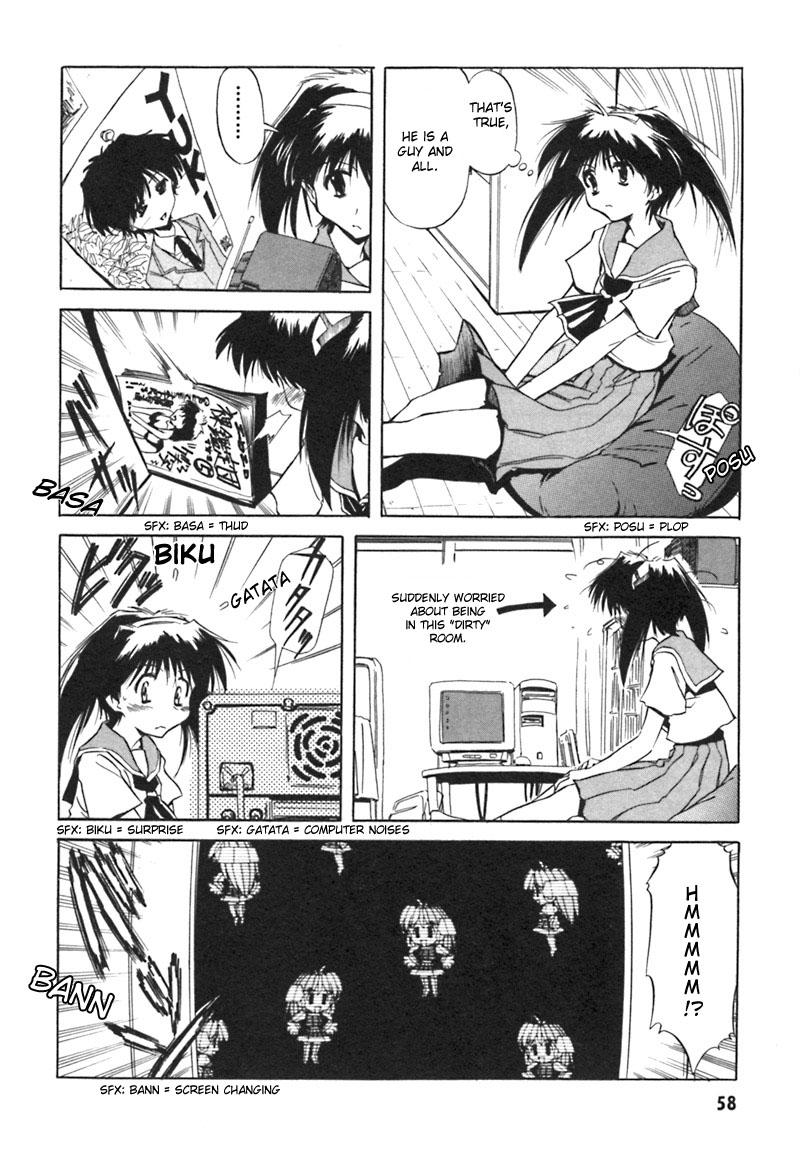 Narue no Sekai Dancer in the Dark 第6页