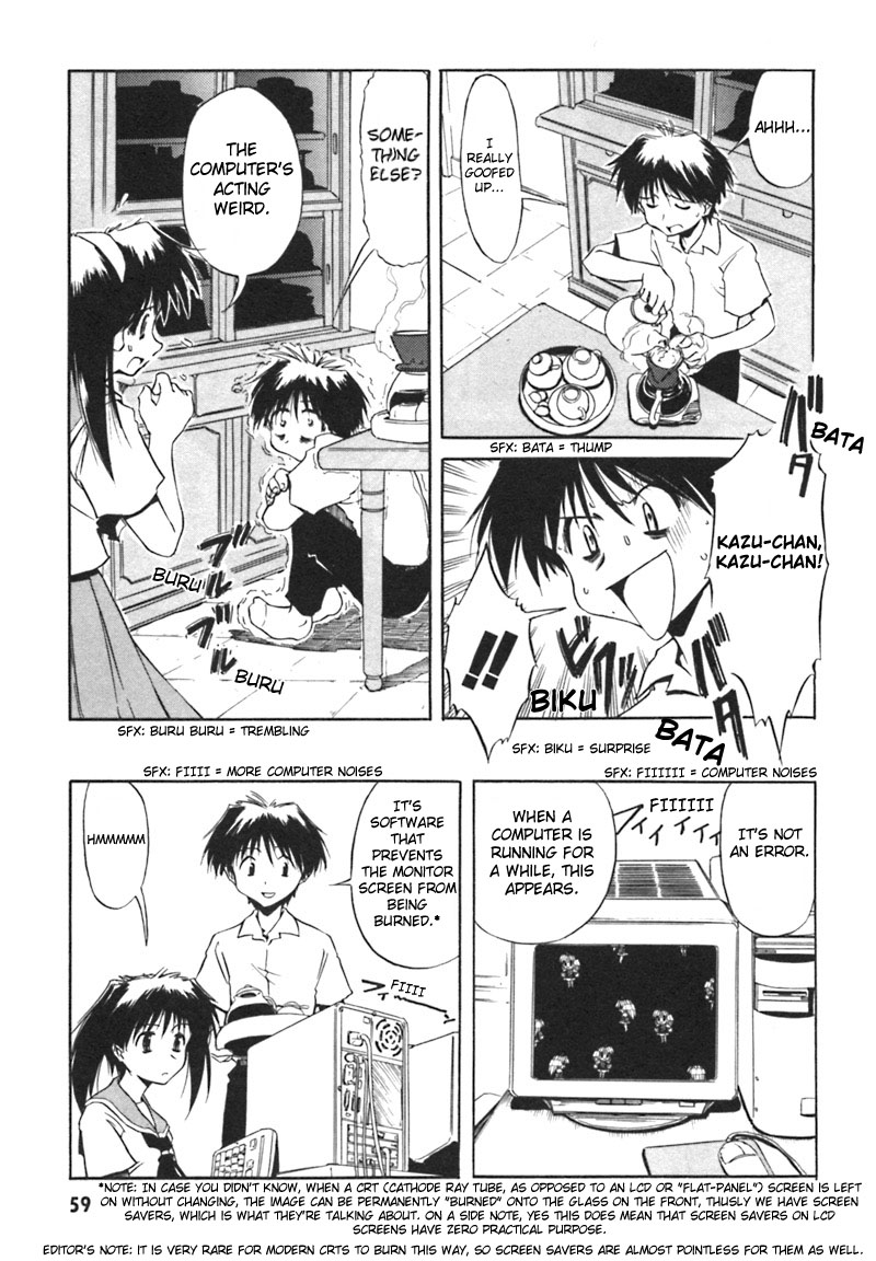 Narue no Sekai Dancer in the Dark 第7页