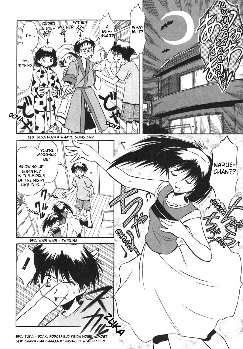 Narue no Sekai Dancer in the Dark 第10页