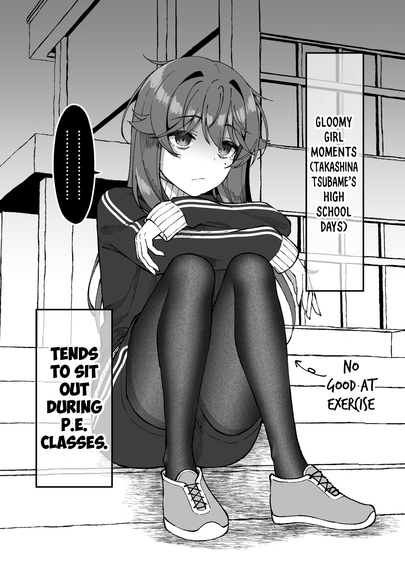 In-kya na Tsubame wa Bocchi JK 第6页