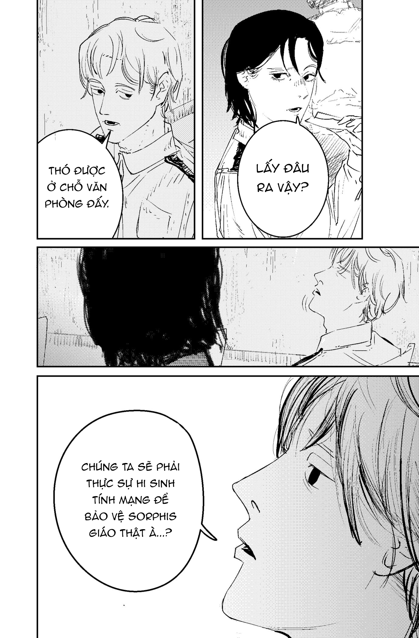 In the name of God Oneshot 第14页