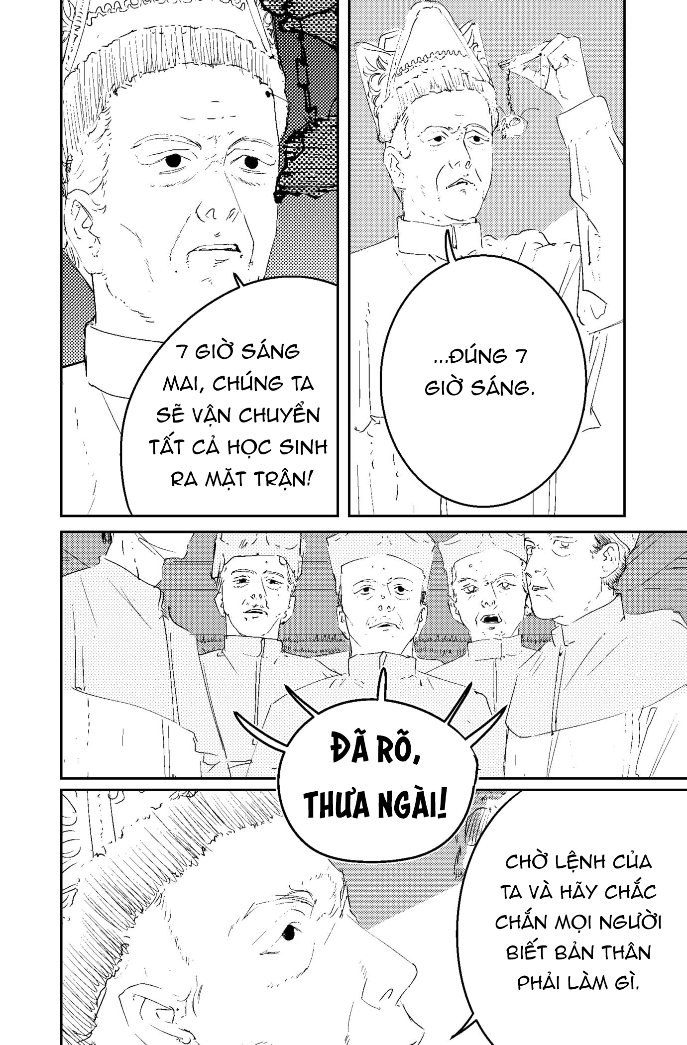 In the name of God Oneshot 第18页