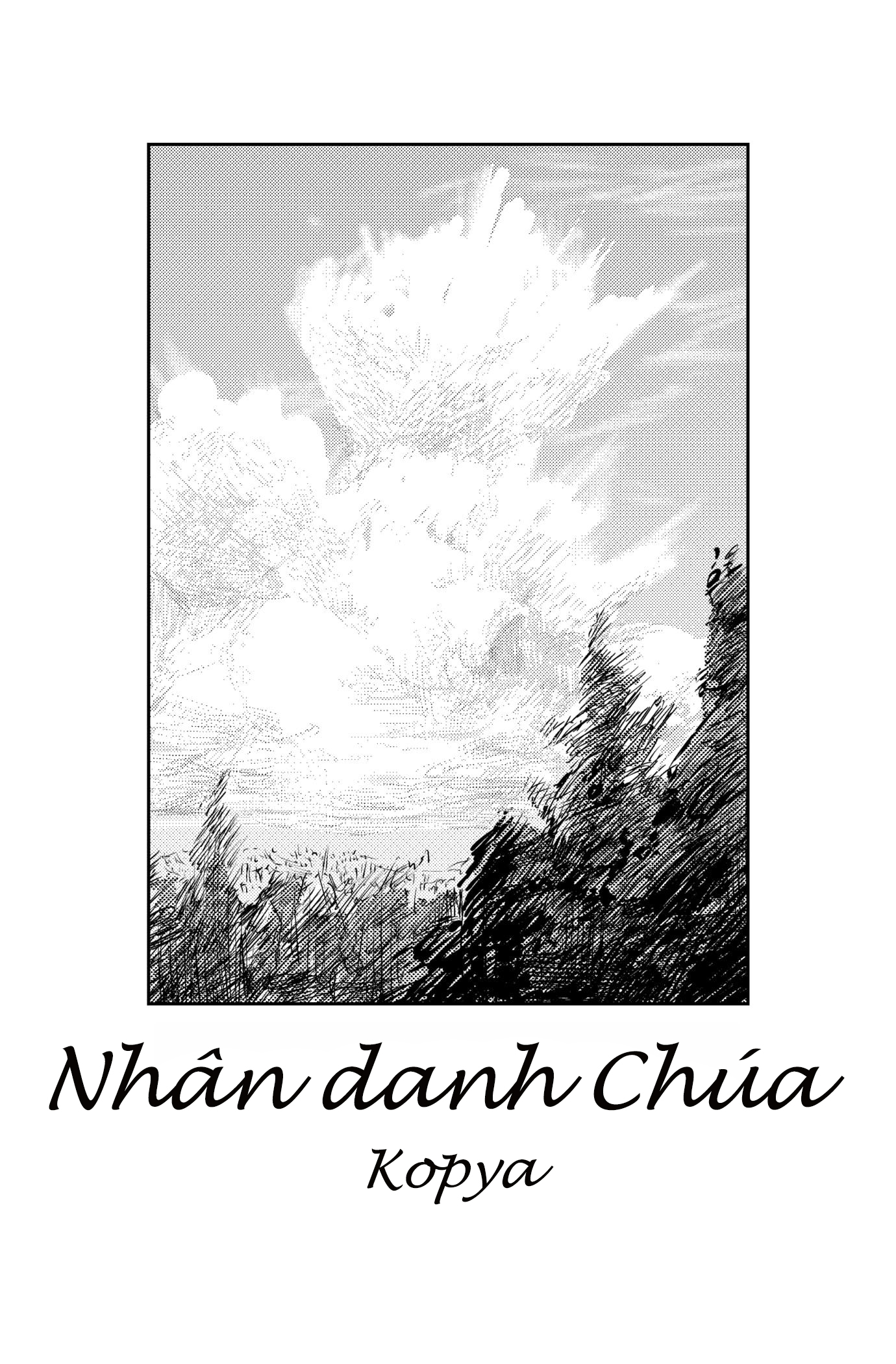 In the name of God 第3页
